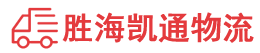 潮州到武陟县物流公司